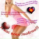 Юлія Білогрива фотография #5 (источник - https://vk.com/id248498858)