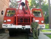 Фотография  