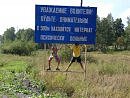 Роман Матіїшин фотография #9 (источник - https://vk.com/id56333362)