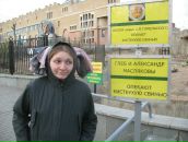 Фотография Горвиц Марфы