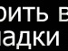 Анічка Бистрова фотография #14 (источник - https://vk.com/id107020773)