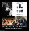 Інна Шевчук фотография #6 (источник - https://vk.com/id92127200)