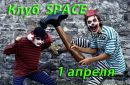 Night_club Space фотография #26 (источник - https://vk.com/id85798799)