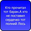 Сергій Курмаз фотография #3 (источник - https://vk.com/id138864062)