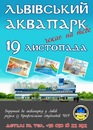 Профспілка Студентів фотография #14 (источник - https://vk.com/id140598856)