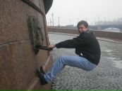 Фотография Боронина Александра