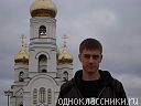 Фотография Костя Чубаков