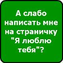 Януля Сівченко фотография #47 (источник - https://vk.com/id125784799)