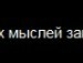Морічка Малета фотография #17 (источник - https://vk.com/id158683578)