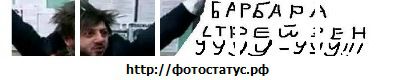 Марян Фенін фотография #18 (источник - https://vk.com/id125179275)
