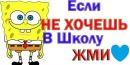 Віталій Сокул фотография #42 (источник - https://vk.com/id154698175)