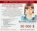 Фотография Дудиновой Светланы