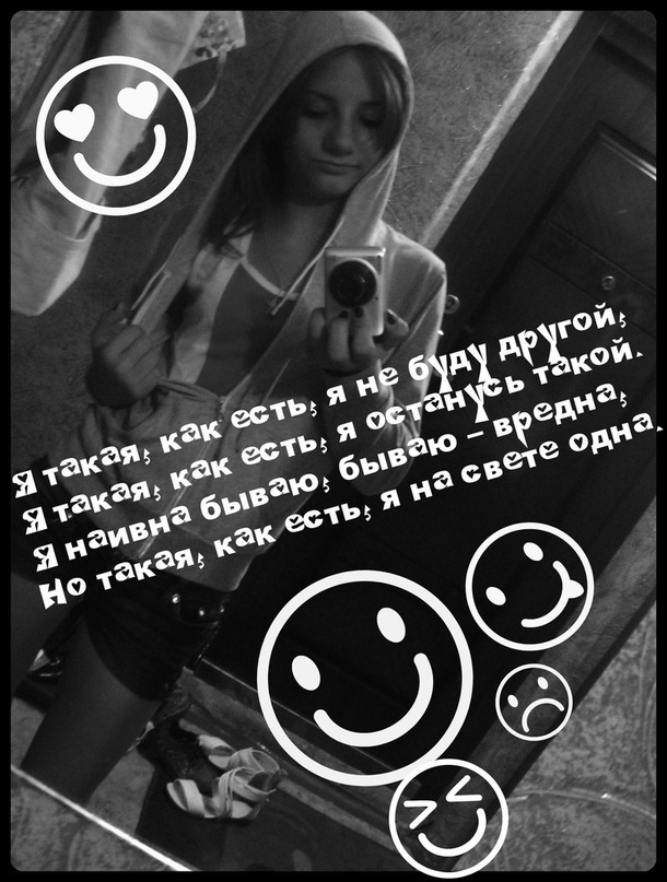 Лер@чк@ Тих@ньких фотография #50