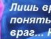 Максім Кардаш фотография #21 (источник - https://vk.com/id32541192)