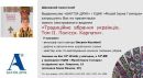 Спадщина України фотография #22 (источник - https://vk.com/id146135031)