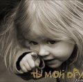 Цукерочка ♥маленька♥ фотография #4 (источник - https://vk.com/id151544384)