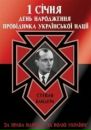 Олександр Сокіл фотография #32 (источник - https://vk.com/id87184692)