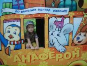 Юлія Мельник фотография #19 (источник - https://vk.com/id134571275)