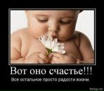 Фотография Артеевой Екатерины