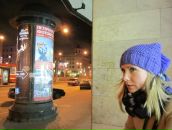 Фотография Гороховой Екатерины