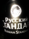 Міша Янчій фотография #41 (источник - https://vk.com/id148220162)