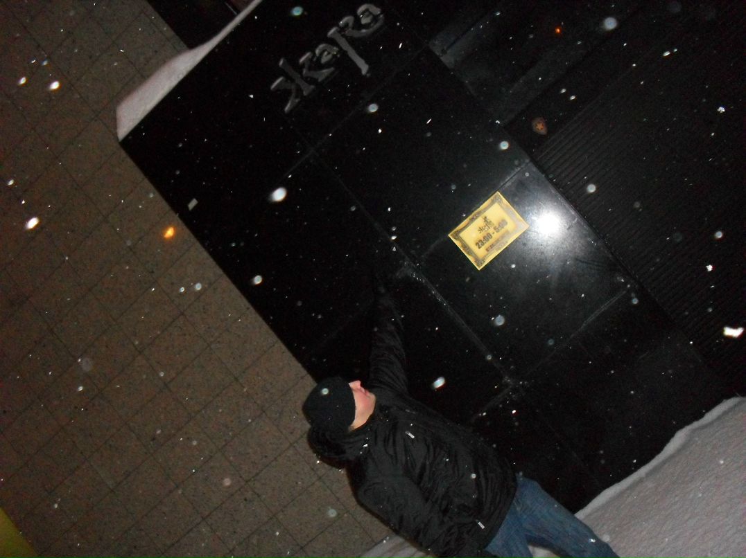 Сергей Куницкий фотография #35