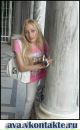 Фотография Холманских Ирины