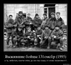 Фотография Жукова Константина