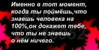 Фотография Астаховой Евгении