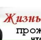 Ірина Капій фотография #23 (источник - https://vk.com/id19481434)