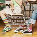 Вікуся Кушнір фотография #40 (источник - https://vk.com/id127092762)