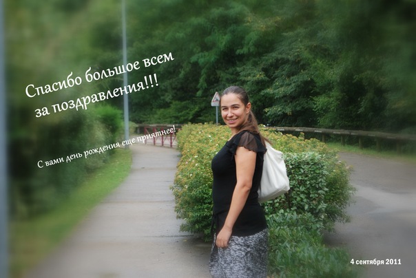 №19, Снежана Бенвенути, 4.9.1985 №19, Снежана Бенвенути, 4.9.1985