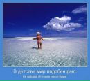 Марія Макарова фотография #37 (источник - https://vk.com/id52820090)