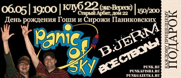 Иван Пух фотография #23