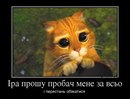 Андрій I фотография #4 (источник - https://vk.com/id68304259)
