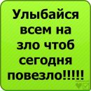 Світусік Лещишин фотография #30 (источник - https://vk.com/id124665173)