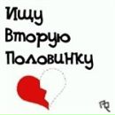 Іван Григораш фотография #36 (источник - https://vk.com/id89695687)