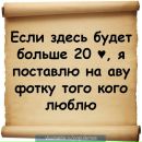 Марія Михайлечко фотография #2 (источник - https://vk.com/id147016236)