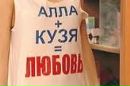 Діма Федорович фотография #11 (источник - https://vk.com/id167173038)