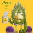 Фотография Загребельной Оли