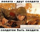 Андрій Гумен фотография #18 (источник - https://vk.com/id123066394)