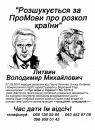 Відсіч !!! фотография #41 (источник - https://vk.com/id83821273)