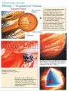 Іван Нечипорук фотография #50 (источник - https://vk.com/id15789332)