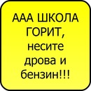 Соломія Николин фотография #19 (источник - https://vk.com/id142852704)