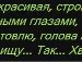 Кристінка Емелі фотография #2 (источник - https://vk.com/id136630292)