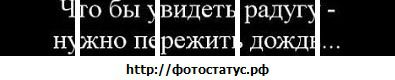Руська Кінаш фотография #42 (источник - https://vk.com/id39089535)