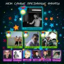 Світлана Щерба фотография #12 (источник - https://vk.com/id58726340)