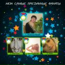 Світлана Щерба фотография #9 (источник - https://vk.com/id58726340)