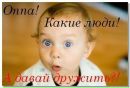 Каріна Багіла фотография #9 (источник - https://vk.com/id59960863)