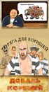 Игорь Петкун фотография #3 (источник - https://vk.com/id133378647)